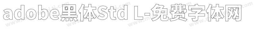 adobe黑体Std L字体转换